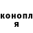 Шишки марихуана конопля Shchukin Borys
