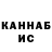 Каннабис Ganja liberalnc