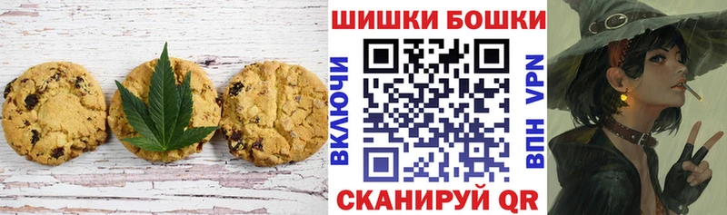 Cannafood марихуана  Павловск 