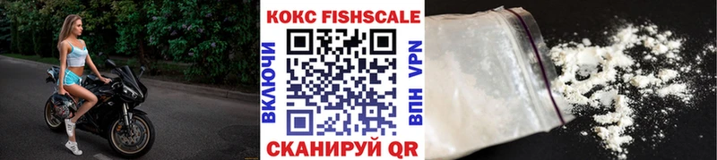omg маркетплейс  Павловск  Кокаин FishScale  где купить наркоту 