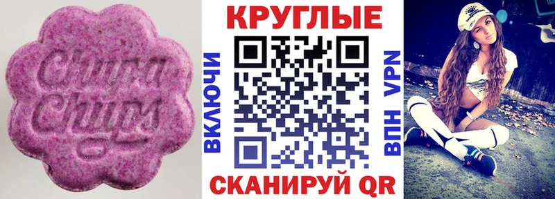 Ecstasy 300 mg где купить наркоту Павловск