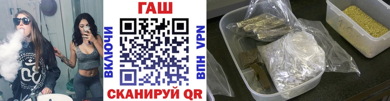 Гашиш Изолятор  как найти закладки  Павловск 