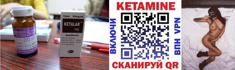 Кетамин ketamine  где продают наркотики  Павловск 