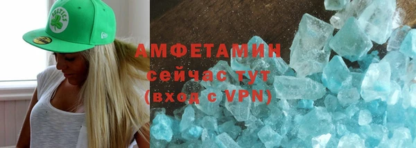 крисы Нефтекумск