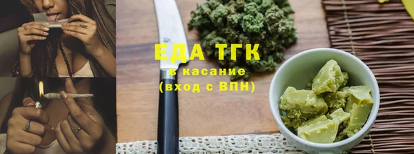 крисы Нефтекумск