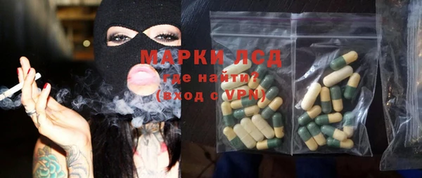 ПСИЛОЦИБИНОВЫЕ ГРИБЫ Нефтегорск