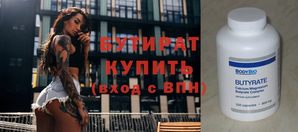 крисы Нефтекумск