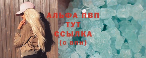 крисы Нефтекумск