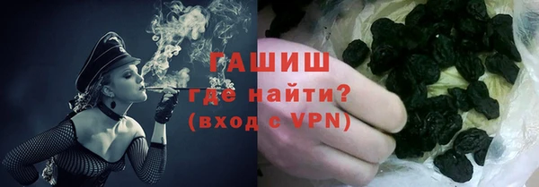 крисы Нефтекумск