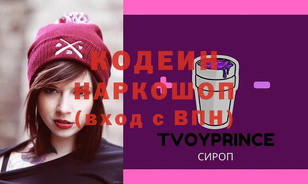 ПСИЛОЦИБИНОВЫЕ ГРИБЫ Нефтегорск