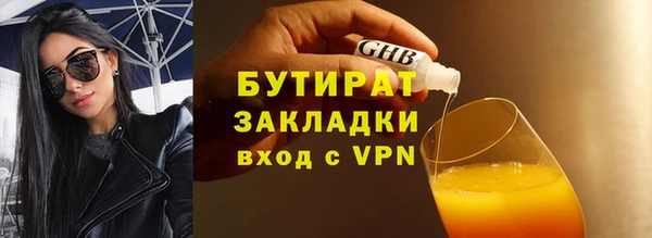 крисы Нефтекумск