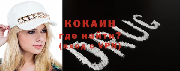 меф Волоколамск