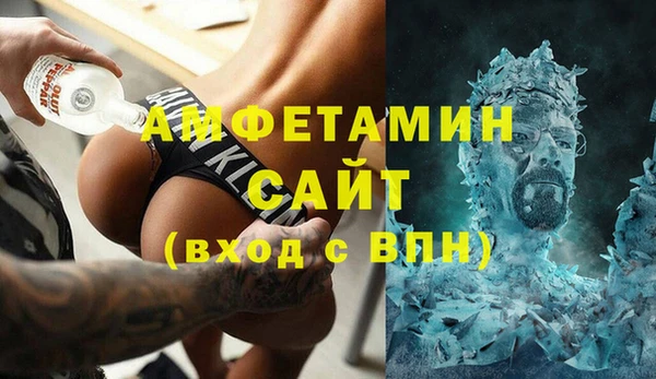 скорость Каменск-Шахтинский
