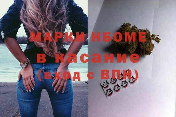крисы Нефтекумск