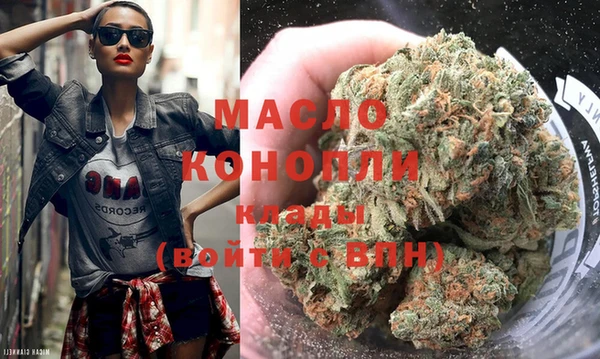метамфетамин Ступино
