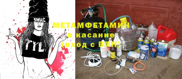 ПСИЛОЦИБИНОВЫЕ ГРИБЫ Нефтегорск