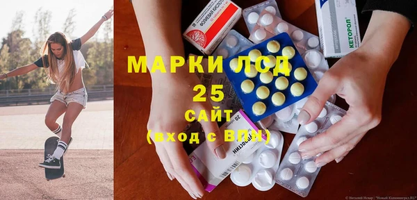 ПСИЛОЦИБИНОВЫЕ ГРИБЫ Нефтегорск