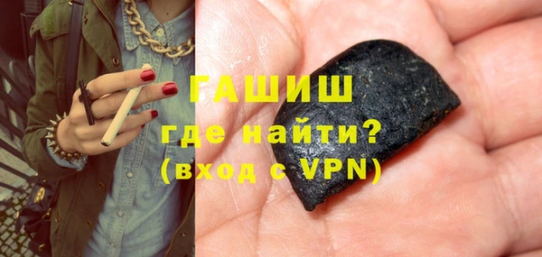 ПСИЛОЦИБИНОВЫЕ ГРИБЫ Нефтегорск