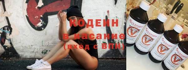 крисы Нефтекумск