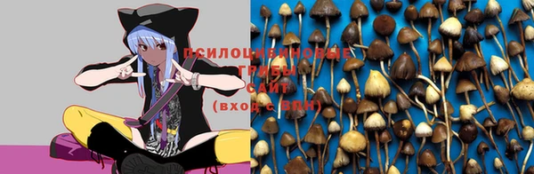 альфа пвп Волосово