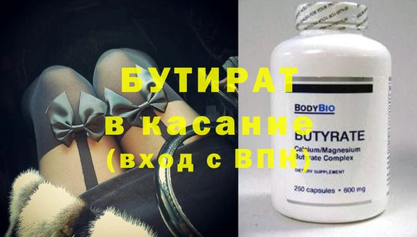 эйфоретик Каменногорск