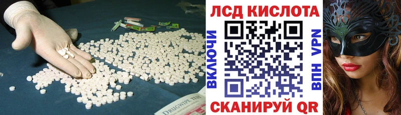 darknet какой сайт  Павловск  ЛСД экстази кислота  ОМГ ОМГ зеркало 