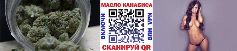 Дистиллят ТГК вейп  Павловск 