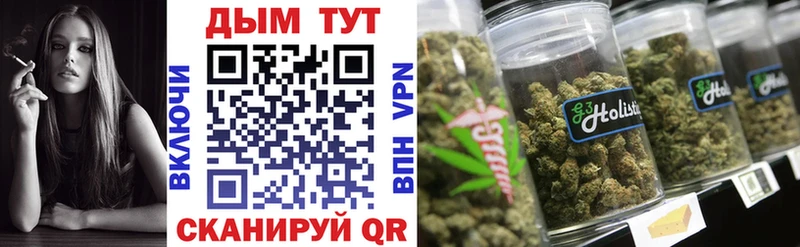 Шишки марихуана SATIVA & INDICA  дарк нет телеграм  Павловск 